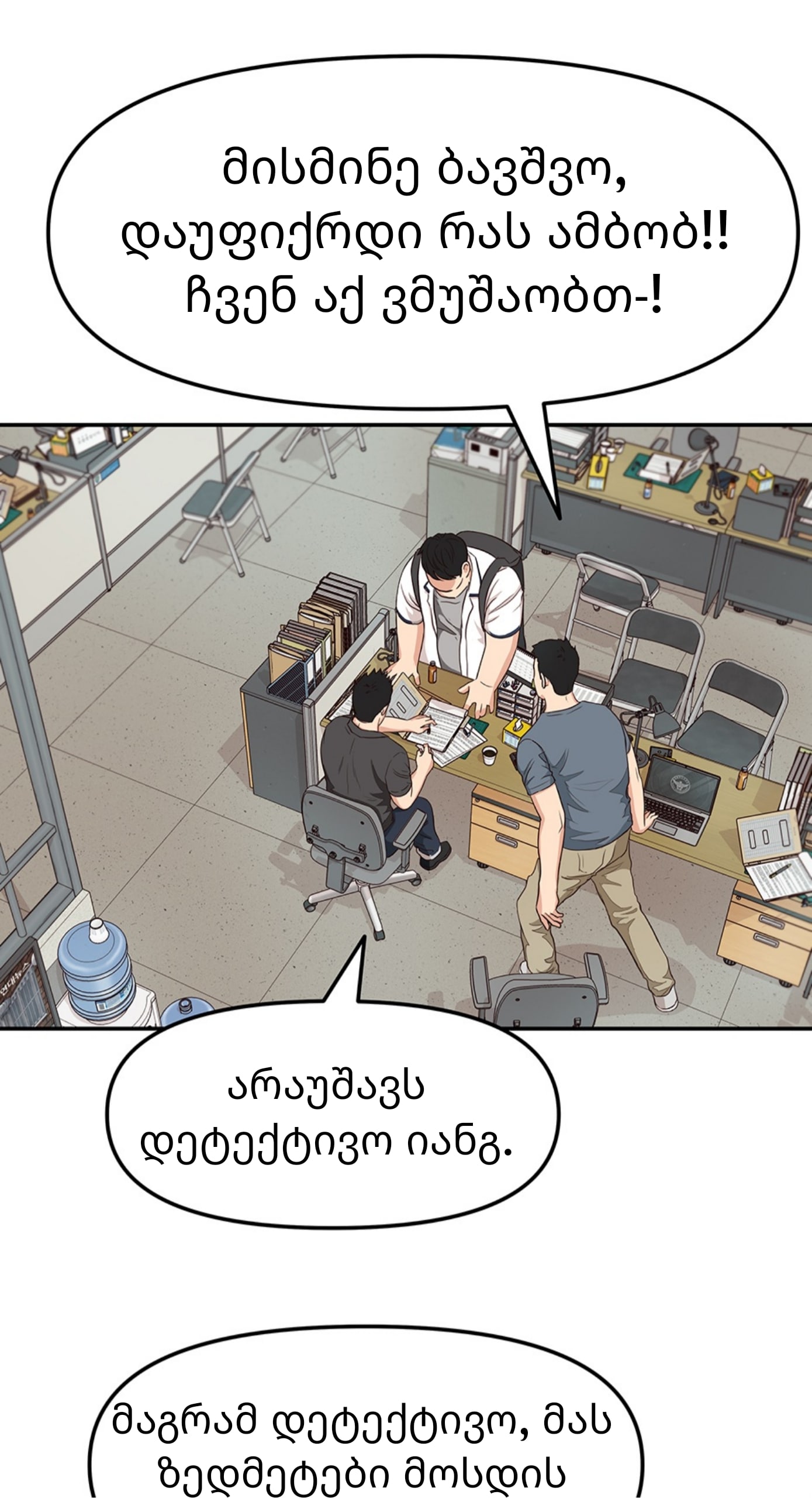 Page (49)